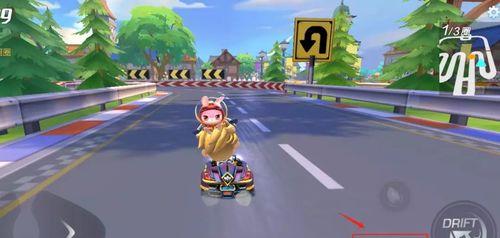 《跑跑卡丁车》游戏抽奖技巧分享(轻松中大奖,一起来试试!)-第3张图片-游技攻略库 《跑跑卡丁车》游戏抽奖技巧分享(轻松中大奖,一起来试试!)-第3张图片-游技攻略库