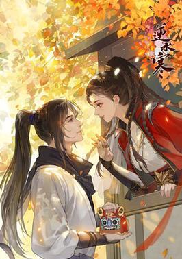 《逆水寒》瑶光之遇任务完成攻略(跟随瑶光,完成任务的秘诀)-第1张图片-游技攻略库 《逆水寒》瑶光之遇任务完成攻略(跟随瑶光,完成任务的秘诀)-第1张图片-游技攻略库