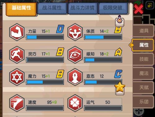 《伊洛纳》游戏法师快速回蓝攻略(最有效的法师回蓝方法,让你玩转《伊洛纳》游戏)-第1张图片-游技攻略库 《伊洛纳》游戏法师快速回蓝攻略(最有效的法师回蓝方法,让你玩转《伊洛纳》游戏)-第1张图片-游技攻略库