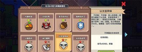 《伊洛纳》游戏法师快速回蓝攻略(最有效的法师回蓝方法,让你玩转《伊洛纳》游戏)-第2张图片-游技攻略库 《伊洛纳》游戏法师快速回蓝攻略(最有效的法师回蓝方法,让你玩转《伊洛纳》游戏)-第2张图片-游技攻略库