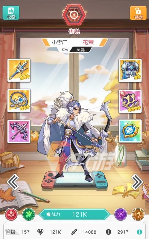 《百将传说》攻略之神工铺玩法详解(掌握神工铺的秘密,提升你的战斗力)-第2张图片-游技攻略库 《百将传说》攻略之神工铺玩法详解(掌握神工铺的秘密,提升你的战斗力)-第2张图片-游技攻略库