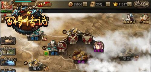 《百将传说》攻略之神工铺玩法详解(掌握神工铺的秘密,提升你的战斗力)-第3张图片-游技攻略库 《百将传说》攻略之神工铺玩法详解(掌握神工铺的秘密,提升你的战斗力)-第3张图片-游技攻略库