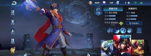 王者荣耀赵云的传奇故事(一个英雄的诞生与荣耀)-第2张图片-游技攻略库 王者荣耀赵云的传奇故事(一个英雄的诞生与荣耀)-第2张图片-游技攻略库