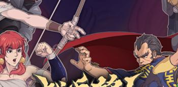 论战魂铭人权虎鹰与银藏之厉害(探究游戏中两大装备的差异与优劣,带你了解更多游戏细节)-第1张图片-游技攻略库 论战魂铭人权虎鹰与银藏之厉害(探究游戏中两大装备的差异与优劣,带你了解更多游戏细节)-第1张图片-游技攻略库