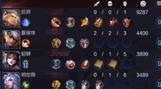 如何选择2023太乙真人铭文?(在《王者荣耀》中,掌握2023太乙真人铭文选择的技巧)-第1张图片-游技攻略库 如何选择2023太乙真人铭文?(在《王者荣耀》中,掌握2023太乙真人铭文选择的技巧)-第1张图片-游技攻略库