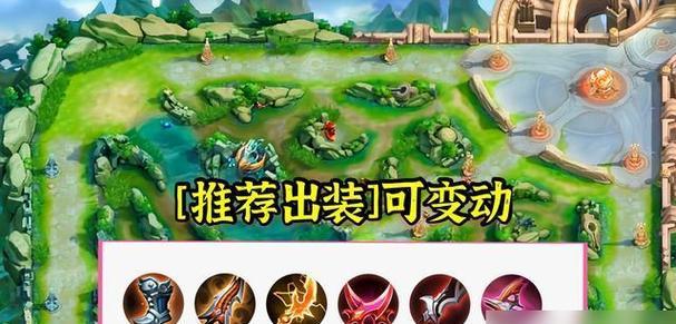 如何选择2023太乙真人铭文?(在《王者荣耀》中,掌握2023太乙真人铭文选择的技巧)-第2张图片-游技攻略库 如何选择2023太乙真人铭文?(在《王者荣耀》中,掌握2023太乙真人铭文选择的技巧)-第2张图片-游技攻略库