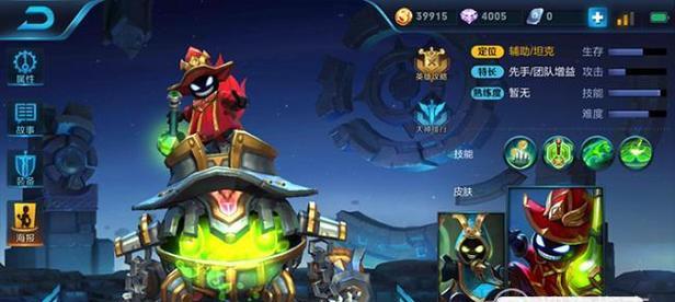 如何选择2023太乙真人铭文?(在《王者荣耀》中,掌握2023太乙真人铭文选择的技巧)-第3张图片-游技攻略库 如何选择2023太乙真人铭文?(在《王者荣耀》中,掌握2023太乙真人铭文选择的技巧)-第3张图片-游技攻略库