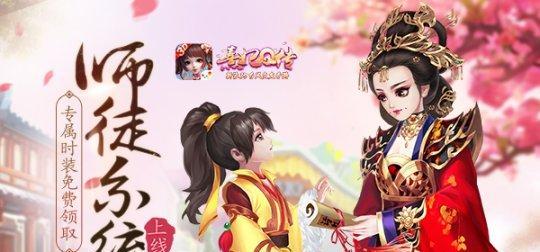 《熹妃Q传》如何求婚?(详解游戏中求婚的步骤和技巧,轻松追到你心爱的熹妃。)-第2张图片-游技攻略库 《熹妃Q传》如何求婚?(详解游戏中求婚的步骤和技巧,轻松追到你心爱的熹妃。)-第2张图片-游技攻略库