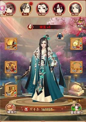 《熹妃Q传》如何求婚?(详解游戏中求婚的步骤和技巧,轻松追到你心爱的熹妃。)-第1张图片-游技攻略库 《熹妃Q传》如何求婚?(详解游戏中求婚的步骤和技巧,轻松追到你心爱的熹妃。)-第1张图片-游技攻略库