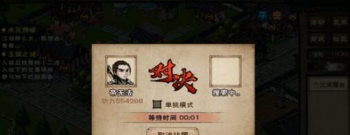 《烟雨江湖》伏羲刀法武学属性与出招详解-第3张图片-游技攻略库 《烟雨江湖》伏羲刀法武学属性与出招详解-第3张图片-游技攻略库