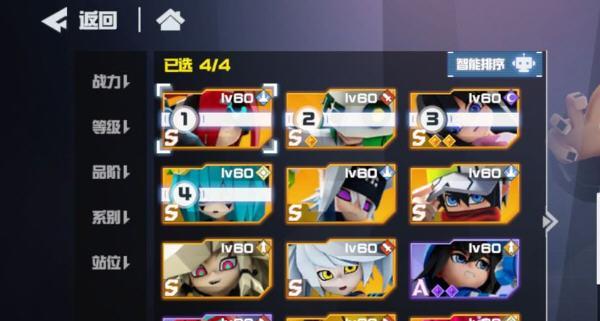 《凹凸世界》雷德推图阵容配置攻略(打通雷德推图,这些阵容配置不能错过!)-第1张图片-游技攻略库 《凹凸世界》雷德推图阵容配置攻略(打通雷德推图,这些阵容配置不能错过!)-第1张图片-游技攻略库