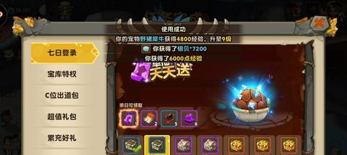 《疯狂原始手游》隐藏Boss触发方法详解(寻找隐藏Boss,挑战极限)-第1张图片-游技攻略库 《疯狂原始手游》隐藏Boss触发方法详解(寻找隐藏Boss,挑战极限)-第1张图片-游技攻略库