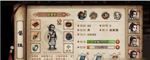 烟雨江湖游戏谷失窃事件调查(探寻真相,保障游戏安全)-第1张图片-游技攻略库 烟雨江湖游戏谷失窃事件调查(探寻真相,保障游戏安全)-第1张图片-游技攻略库