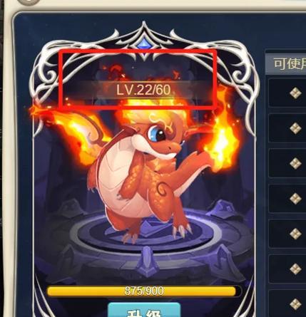 《精灵盛典》游戏战旗获得方法详解(轻松获取战旗,成为游戏高手)-第2张图片-游技攻略库 《精灵盛典》游戏战旗获得方法详解(轻松获取战旗,成为游戏高手)-第2张图片-游技攻略库