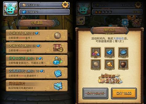 《不思议迷宫》游戏生命值1万挑战攻略(如何在不死不休的游戏中突破万难?)-第3张图片-游技攻略库 《不思议迷宫》游戏生命值1万挑战攻略(如何在不死不休的游戏中突破万难?)-第3张图片-游技攻略库