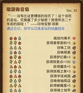 《不思议迷宫》游戏生命值1万挑战攻略(如何在不死不休的游戏中突破万难?)-第1张图片-游技攻略库 《不思议迷宫》游戏生命值1万挑战攻略(如何在不死不休的游戏中突破万难?)-第1张图片-游技攻略库