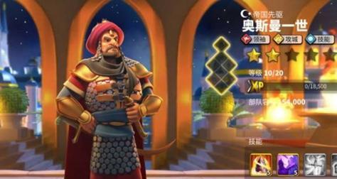 万国觉醒主堡升级条件汇总(升级前置条件一览,打造强大帝国的必经之路)-第1张图片-游技攻略库 万国觉醒主堡升级条件汇总(升级前置条件一览,打造强大帝国的必经之路)-第1张图片-游技攻略库