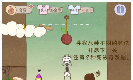 《汉字找茬王》攻略(寻找时光记忆,用汉字猜物品)-第2张图片-游技攻略库 《汉字找茬王》攻略(寻找时光记忆,用汉字猜物品)-第2张图片-游技攻略库