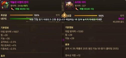 DNF手游泰拉币搬砖攻略-第3张图片-游技攻略库 DNF手游泰拉币搬砖攻略-第3张图片-游技攻略库