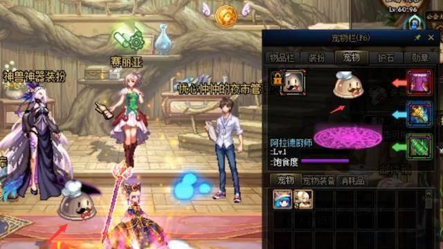 《DNF》纯金刀叉套件光环外观属性全面解析(打造最强角色必备,全方位分析纯金刀叉套件光环的特殊属性)-第1张图片-游技攻略库 《DNF》纯金刀叉套件光环外观属性全面解析(打造最强角色必备,全方位分析纯金刀叉套件光环的特殊属性)-第1张图片-游技攻略库