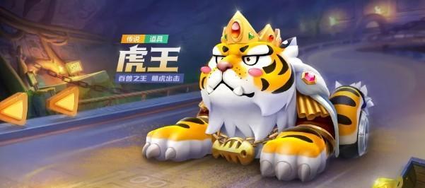 《跑跑卡丁车》游戏小丑面饰获取方法一览(如何快速获取《跑跑卡丁车》游戏中的小丑面饰?)-第1张图片-游技攻略库 《跑跑卡丁车》游戏小丑面饰获取方法一览(如何快速获取《跑跑卡丁车》游戏中的小丑面饰?)-第1张图片-游技攻略库