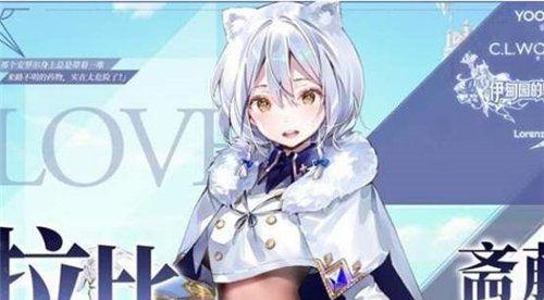 骄傲角色的动物对应一览(探索伊甸园中的自大者与动物之间的联系)-第1张图片-游技攻略库 骄傲角色的动物对应一览(探索伊甸园中的自大者与动物之间的联系)-第1张图片-游技攻略库