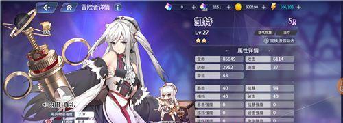 骄傲角色的动物对应一览(探索伊甸园中的自大者与动物之间的联系)-第3张图片-游技攻略库 骄傲角色的动物对应一览(探索伊甸园中的自大者与动物之间的联系)-第3张图片-游技攻略库