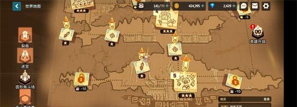 《以坎公骑冠剑隐藏支线关卡全收集攻略》(坎公骑冠剑支线关卡攻略、全收集技巧、隐藏关卡解锁)-第3张图片-游技攻略库 《以坎公骑冠剑隐藏支线关卡全收集攻略》(坎公骑冠剑支线关卡攻略、全收集技巧、隐藏关卡解锁)-第3张图片-游技攻略库