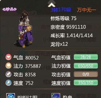 魔界塔项链图鉴(解析暗金项链在游戏中的重要作用)-第3张图片-游技攻略库 魔界塔项链图鉴(解析暗金项链在游戏中的重要作用)-第3张图片-游技攻略库