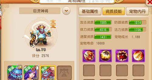 魔界塔项链图鉴(解析暗金项链在游戏中的重要作用)-第2张图片-游技攻略库 魔界塔项链图鉴(解析暗金项链在游戏中的重要作用)-第2张图片-游技攻略库