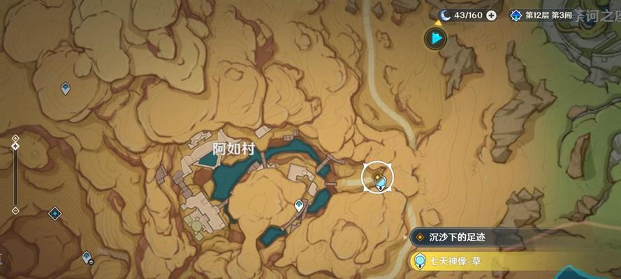 《忆落谜境》第三幕下通关攻略(解密谜题,突破困境,拯救灵魂)-第3张图片-游技攻略库 《忆落谜境》第三幕下通关攻略(解密谜题,突破困境,拯救灵魂)-第3张图片-游技攻略库