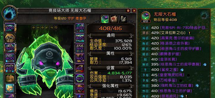 《魔兽世界》怀旧服竞技场大师任务攻略(熟悉游戏机制,成为竞技场高手!)-第2张图片-游技攻略库 《魔兽世界》怀旧服竞技场大师任务攻略(熟悉游戏机制,成为竞技场高手!)-第2张图片-游技攻略库