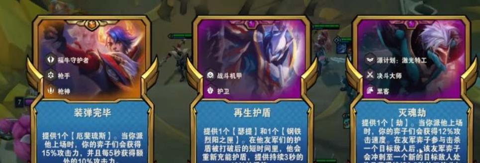 云顶之弈s8牛头阿利斯塔技能一览(掌握阿利斯塔技能,打造强大阵容)-第1张图片-游技攻略库 云顶之弈s8牛头阿利斯塔技能一览(掌握阿利斯塔技能,打造强大阵容)-第1张图片-游技攻略库