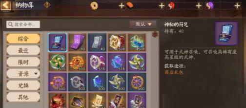 《阴阳师妖怪小班》游戏轮回道详解(玩家必知的玩法攻略,掌握关键技巧,享受游戏快乐)-第1张图片-游技攻略库 《阴阳师妖怪小班》游戏轮回道详解(玩家必知的玩法攻略,掌握关键技巧,享受游戏快乐)-第1张图片-游技攻略库