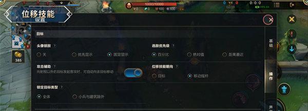 打造炫酷LOL手游称号!(从设置到获取,全方位指南,让你的游戏更加精彩)-第1张图片-游技攻略库 打造炫酷LOL手游称号!(从设置到获取,全方位指南,让你的游戏更加精彩)-第1张图片-游技攻略库