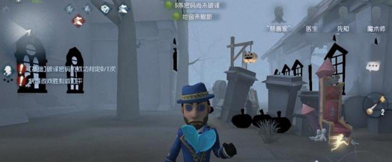 第五人格如何骗过求生者,揭秘骗刀技巧与方法(游戏高手必看,骗刀不是难事)-第1张图片-游技攻略库 第五人格如何骗过求生者,揭秘骗刀技巧与方法(游戏高手必看,骗刀不是难事)-第1张图片-游技攻略库