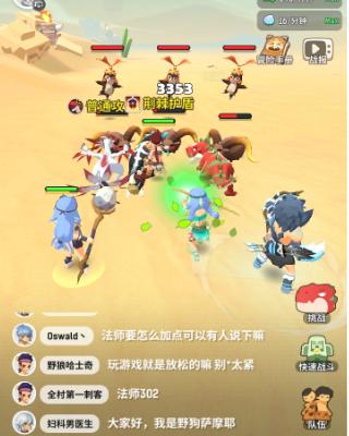 《不休的乌拉拉》游戏职业卡牌搭配攻略(打造最强卡组,征服乌拉拉世界)-第1张图片-游技攻略库 《不休的乌拉拉》游戏职业卡牌搭配攻略(打造最强卡组,征服乌拉拉世界)-第1张图片-游技攻略库