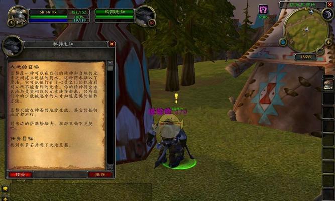 《魔兽世界》怀旧服维林报复任务攻略(以联盟身份,为维林报仇雪恨的全程攻略)-第1张图片-游技攻略库 《魔兽世界》怀旧服维林报复任务攻略(以联盟身份,为维林报仇雪恨的全程攻略)-第1张图片-游技攻略库