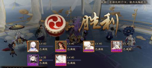 阴阳师SP追月神御魂搭配攻略(打造最强追月神,御魂搭配秘籍大公开!)-第2张图片-游技攻略库 阴阳师SP追月神御魂搭配攻略(打造最强追月神,御魂搭配秘籍大公开!)-第2张图片-游技攻略库