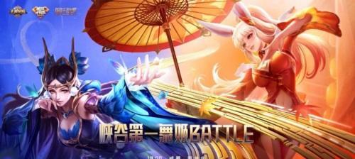 《王者荣耀》2020荣耀盛典活动攻略(王者盛典打造属于你的荣耀之路)-第2张图片-游技攻略库 《王者荣耀》2020荣耀盛典活动攻略(王者盛典打造属于你的荣耀之路)-第2张图片-游技攻略库