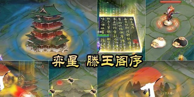 《王者荣耀》2020荣耀盛典活动攻略(王者盛典打造属于你的荣耀之路)-第3张图片-游技攻略库 《王者荣耀》2020荣耀盛典活动攻略(王者盛典打造属于你的荣耀之路)-第3张图片-游技攻略库