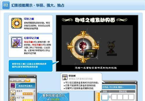 探寻猎人怪盗职业的最佳技能加点方案(以游戏为主,解密猎人怪盗职业的实用技能加点)-第1张图片-游技攻略库 探寻猎人怪盗职业的最佳技能加点方案(以游戏为主,解密猎人怪盗职业的实用技能加点)-第1张图片-游技攻略库