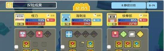 宝可梦大探险方石锻造攻略(挑战独特的方石锻造,打造属于你的强大宝可梦队伍!)-第1张图片-游技攻略库 宝可梦大探险方石锻造攻略(挑战独特的方石锻造,打造属于你的强大宝可梦队伍!)-第1张图片-游技攻略库