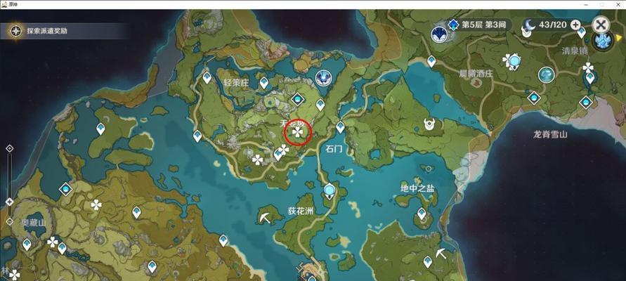 揭秘《原神》神秘的剪贴簿8号位置(探索游戏的隐藏秘密,解锁剪贴簿8号位置)-第3张图片-游技攻略库 揭秘《原神》神秘的剪贴簿8号位置(探索游戏的隐藏秘密,解锁剪贴簿8号位置)-第3张图片-游技攻略库