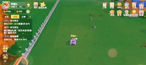 《以摩尔庄园手游为例,教你正确设置拉姆的颜色》(游戏中的彩虹小羊如何打造个性外观?)-第3张图片-游技攻略库 《以摩尔庄园手游为例,教你正确设置拉姆的颜色》(游戏中的彩虹小羊如何打造个性外观?)-第3张图片-游技攻略库