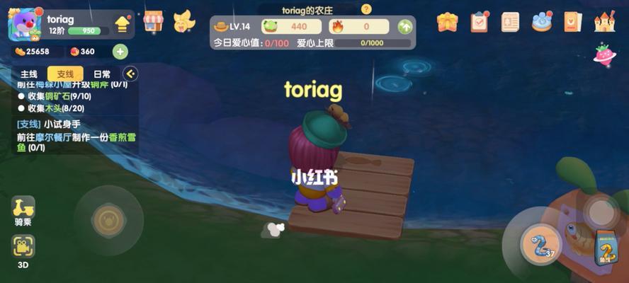 《以摩尔庄园手游为例,教你正确设置拉姆的颜色》(游戏中的彩虹小羊如何打造个性外观?)-第2张图片-游技攻略库 《以摩尔庄园手游为例,教你正确设置拉姆的颜色》(游戏中的彩虹小羊如何打造个性外观?)-第2张图片-游技攻略库