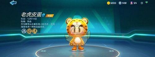 《跑跑卡丁车》捉坏蛋玩法全解析(成为坏蛋猎人,赢得胜利!)-第1张图片-游技攻略库 《跑跑卡丁车》捉坏蛋玩法全解析(成为坏蛋猎人,赢得胜利!)-第1张图片-游技攻略库