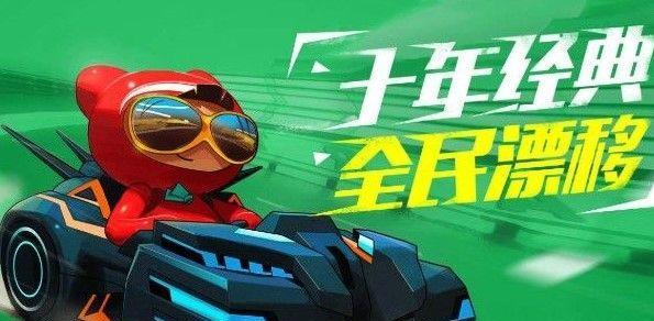 《跑跑卡丁车》捉坏蛋玩法全解析(成为坏蛋猎人,赢得胜利!)-第3张图片-游技攻略库 《跑跑卡丁车》捉坏蛋玩法全解析(成为坏蛋猎人,赢得胜利!)-第3张图片-游技攻略库