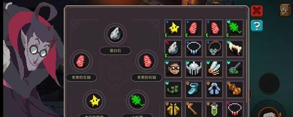 《元素地牢元素获得指南》(探索迷宫,收集元素,打败BOSS,成为元素大师!)-第2张图片-游技攻略库 《元素地牢元素获得指南》(探索迷宫,收集元素,打败BOSS,成为元素大师!)-第2张图片-游技攻略库