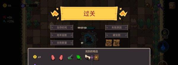 《元素地牢元素获得指南》(探索迷宫,收集元素,打败BOSS,成为元素大师!)-第1张图片-游技攻略库 《元素地牢元素获得指南》(探索迷宫,收集元素,打败BOSS,成为元素大师!)-第1张图片-游技攻略库